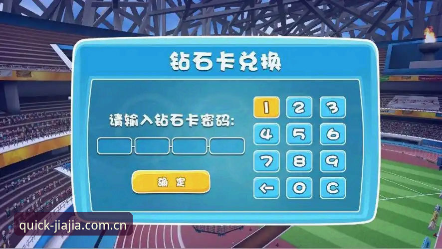 加加体育官网2026最新版本操作教程：避开这5个常见坑，从下载到流畅切换一次到位